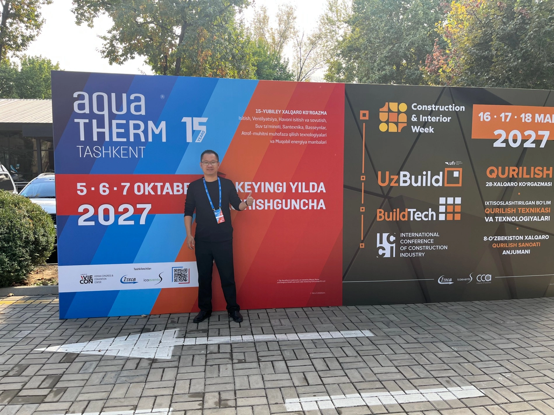 2026 Exposición AquaTherm Tashkent Intercambio in situ